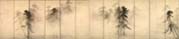 pine grove screens[